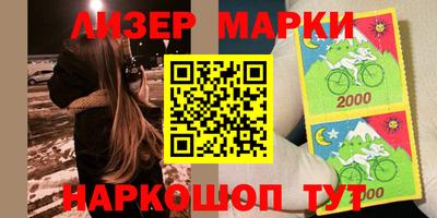каннабис Заволжье