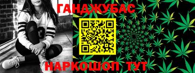 каннабис Заволжье