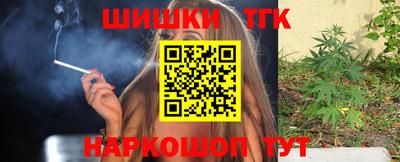 каннабис Заволжье