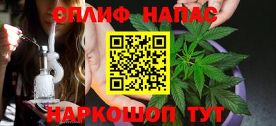 каннабис Заволжье
