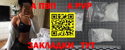 скорость mdpv Заводоуковск