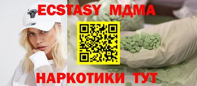 скорость mdpv Заводоуковск