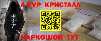скорость mdpv Заводоуковск