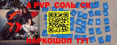 скорость mdpv Заводоуковск
