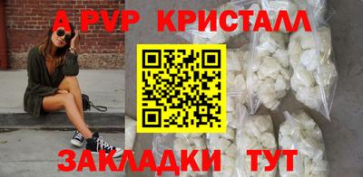 скорость mdpv Заводоуковск