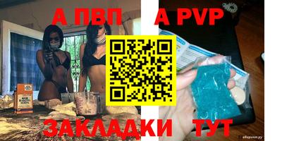 скорость mdpv Заводоуковск