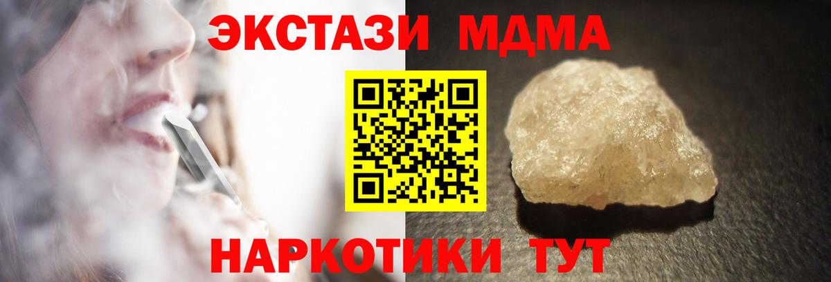 MDMA VHQ Менделеевск