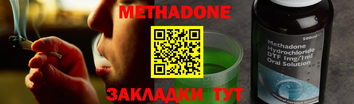 COCAIN  Вход с VPN  МАРИХУАНА  МЕФ   Как найти наркотики?  Гашиш  Менделеевск  Гашиш 