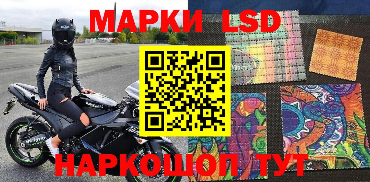 Марки 25I-NBOMe 1,5мг  Марки 25I-NBOMe 1,5мг  купить наркотики сайты  Менделеевск  Вход с VPN 