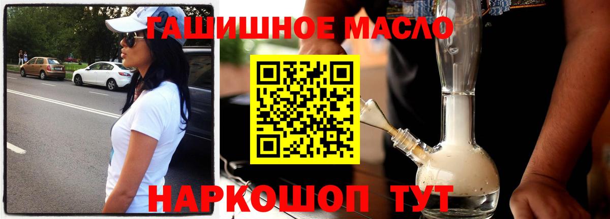 ТГК Wax  Вход с VPN  Менделеевск  ТГК вейп с тгк 