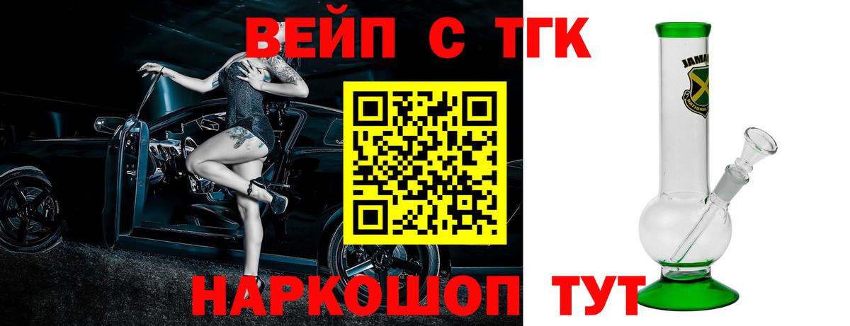 Канабис Менделеевск