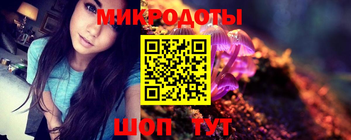 Псилоцибиновые грибы MAGIC MUSHROOMS Менделеевск
