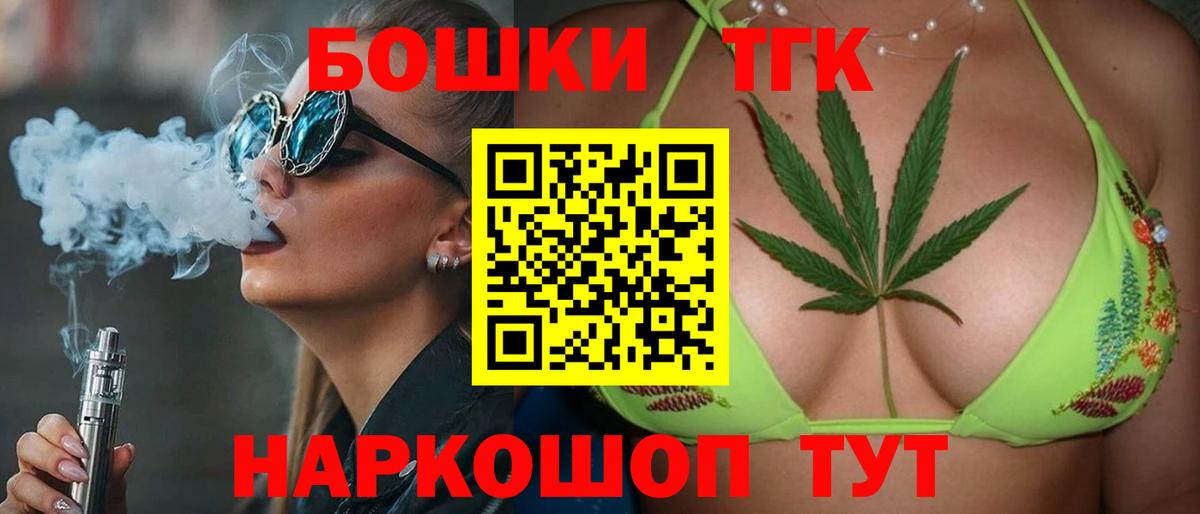 Канабис планчик  МАРИХУАНА планчик  Менделеевск  Вход с VPN  Канабис планчик 