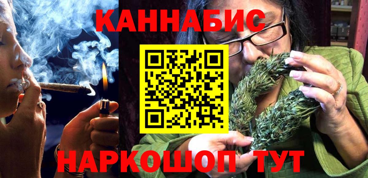 Бошки Шишки тримм Менделеевск